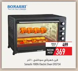 Safeer Market SONASHI Microwave Oven offer