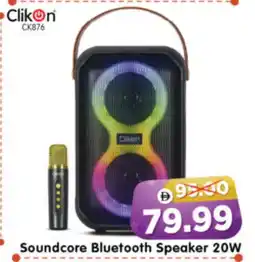 Al Madina Hypermarket CLIKON Speaker offer