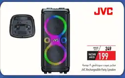 Safeer Market JVC Speaker offer
