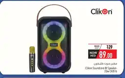 Safeer Market CLIKON Speaker offer