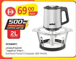 Safeer Market SANFORD Chopper offer