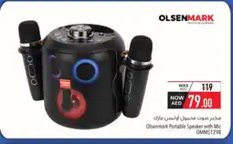 Safeer Market OLSENMARK Speaker offer