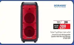 Safeer Market SONASHI Speaker offer