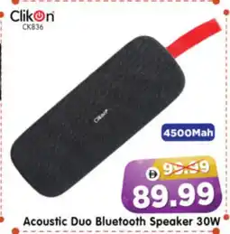 Al Madina Hypermarket CLIKON Speaker offer