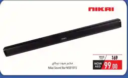 Safeer Market NIKAI Speaker offer