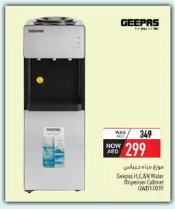 Safeer Market GEEPAS Water Dispenser offer