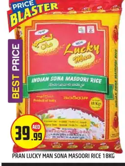 Baniyas Spike Hypermarket PRAN Masoori Rice offer