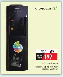 Safeer Market VIDEOCON Water Dispenser offer