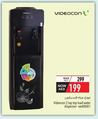 Safeer Market VIDEOCON Water Dispenser offer
