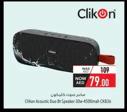 Safeer Market CLIKON Speaker offer