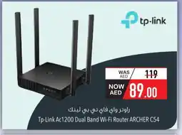 Safeer Market TP LINK Wifi Router offer