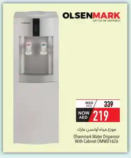 Safeer Market OLSENMARK Water Dispenser offer