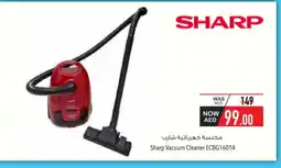 Safeer Market SHARP Vacuum Cleaner offer