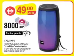 Safeer Market SANFORD Speaker offer