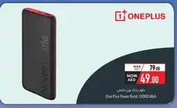 Safeer Market ONEPLUS Powerbank offer