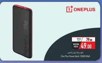 Safeer Market ONEPLUS Powerbank offer