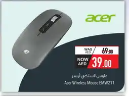 Safeer Market ACER Keyboard / Mouse offer