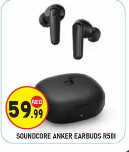 Baniyas Spike Hypermarket Anker Earphone offer