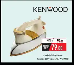 Safeer Market KENWOOD Ironbox offer