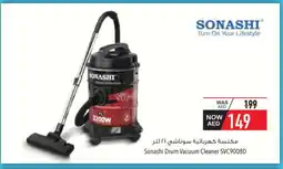 Safeer Market SONASHI Vacuum Cleaner offer
