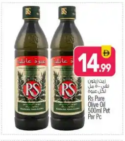 Bigmart RS Olive Oil offer