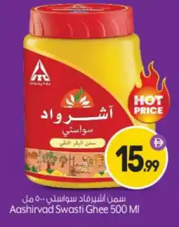 Bigmart AASHIRVAAD Ghee offer