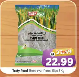 Al Madina Hypermarket TASTY FOOD Ponni rice offer