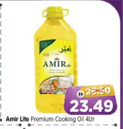 Al Madina Hypermarket AMIR Cooking Oil offer