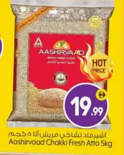 Bigmart AASHIRVAAD Atta offer