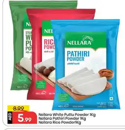 Mark & Save NELLARA Rice Powder / Pathiri Podi offer