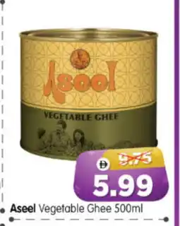 Al Madina Hypermarket ASEEL Vegetable Ghee offer