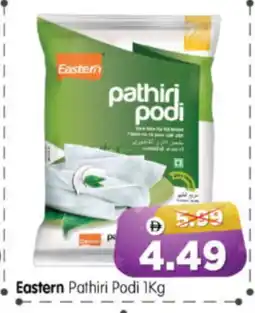 Al Madina Hypermarket EASTERN Rice Powder / Pathiri Podi offer