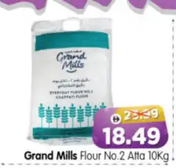 Al Madina Hypermarket GRAND MILLS Atta offer