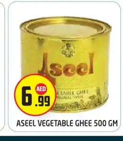 Baniyas Spike Hypermarket ASEEL Vegetable Ghee offer