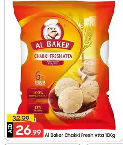 Mark & Save AL BAKER Atta offer