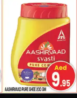 Baniyas Spike Hypermarket AASHIRVAAD Ghee offer
