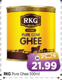 Al Madina Hypermarket RKG Ghee offer