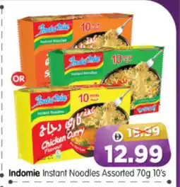 Al Madina Hypermarket INDOMIE Noodles offer