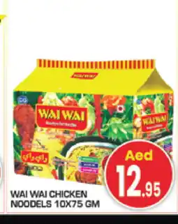 Baniyas Spike Hypermarket WAI WAi Noodles offer