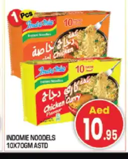 Baniyas Spike Hypermarket INDOMIE Noodles offer
