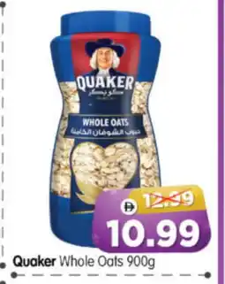 Al Madina Hypermarket QUAKER Oats offer
