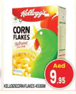 Baniyas Spike Hypermarket KELLOGGS Corn Flakes offer