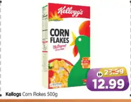 Al Madina Hypermarket KELLOGGS Corn Flakes offer