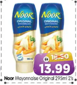 Al Madina Hypermarket NOOR Mayonnaise offer