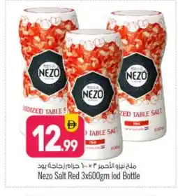 Bigmart NEZO Salt offer