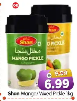 Al Madina Hypermarket SHAN Pickle offer