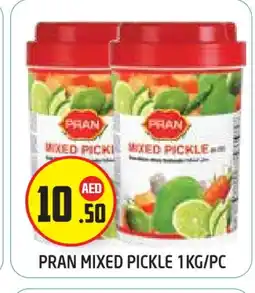 Baniyas Spike Hypermarket PRAN Pickle offer