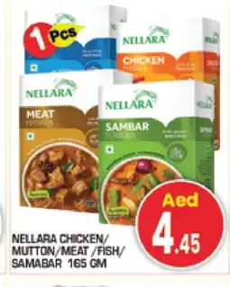 Baniyas Spike Hypermarket NELLARA Spices / Masala offer