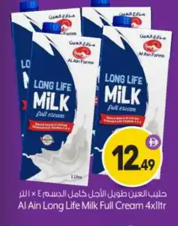 Bigmart AL AIN Full Cream Milk offer