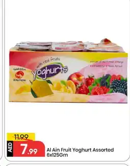 Mark & Save AL AIN Yoghurt offer